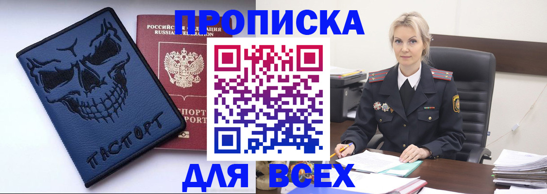 форма 3 в Вичуге