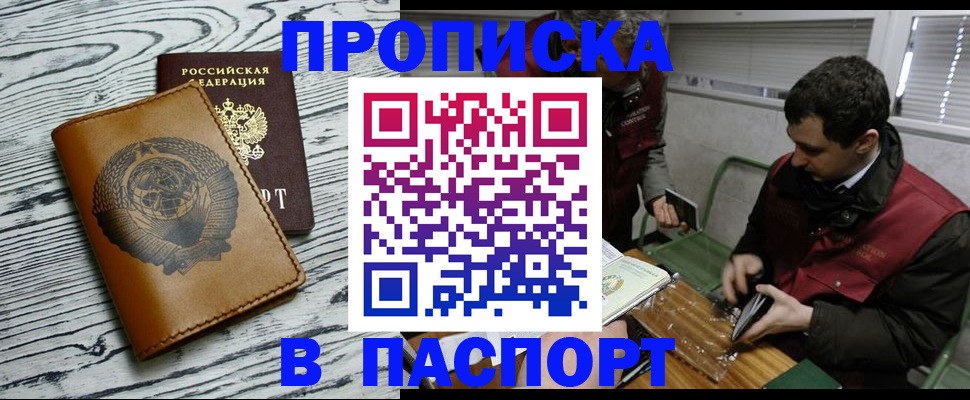 временная регистрация адрес в Вичуге